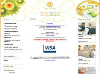 ������� ����������� ����� - �������� Art Vitte